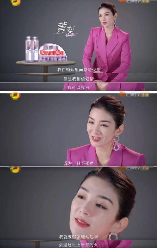 明星爆料男朋友视频,真相揭秘引热议