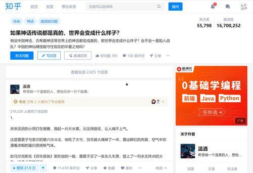 吃瓜娱乐圈知乎小说全文,揭秘知乎小说中的明星秘闻