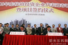 东坑新闻爆料最新情况,事件进展及影响全解析